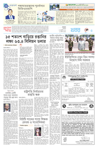 page3
