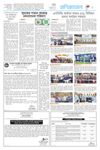 page5