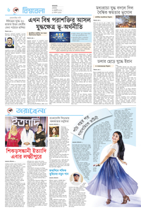 page6