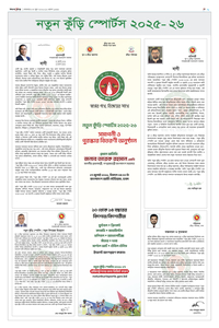 page7