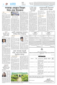 page8