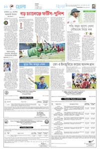 page10