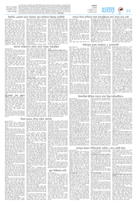 page11