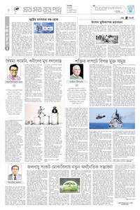page4