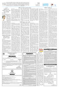 page7