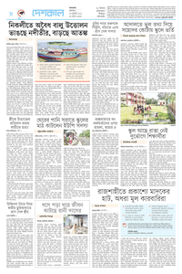 page8