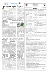 page9