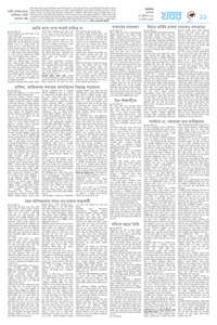 page11