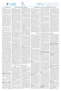 page2