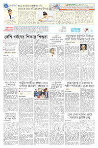 page3