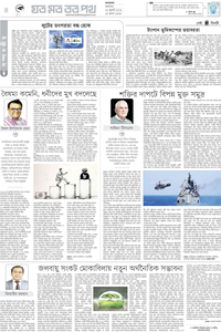 page4