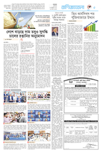 page5