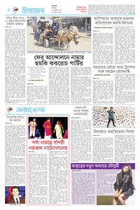 page6