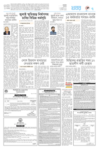 page7