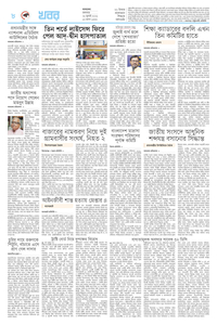 page8