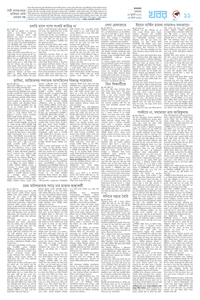 page11
