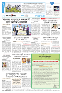 page12