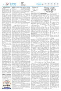 page2