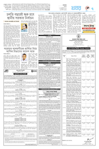 page7