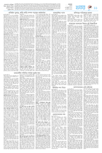 page11