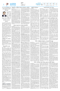 page2