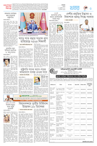 page3