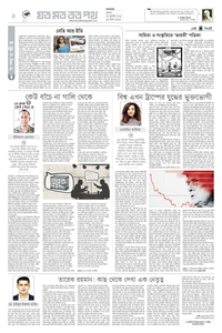 page4
