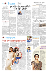 page6