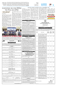 page7