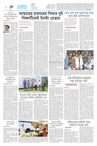 page8