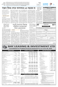 page9