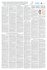 page11