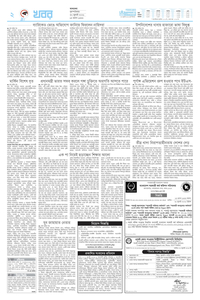 page2