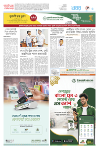 page3