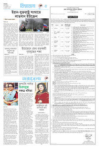 page5