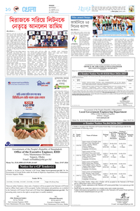 page10