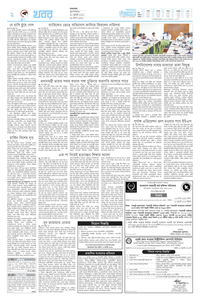 page2
