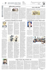 page4