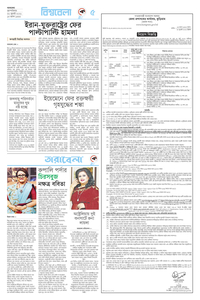 page5