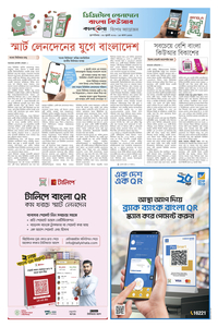page6