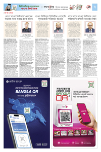 page7