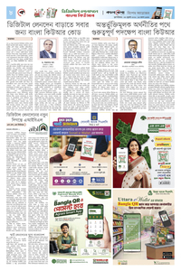 page8