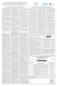 page11