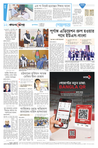 page12