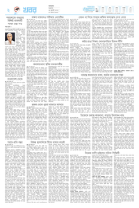 page2