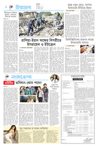 page6