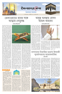 page7