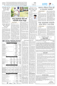 page9
