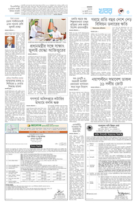 page3