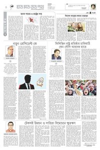 page4
